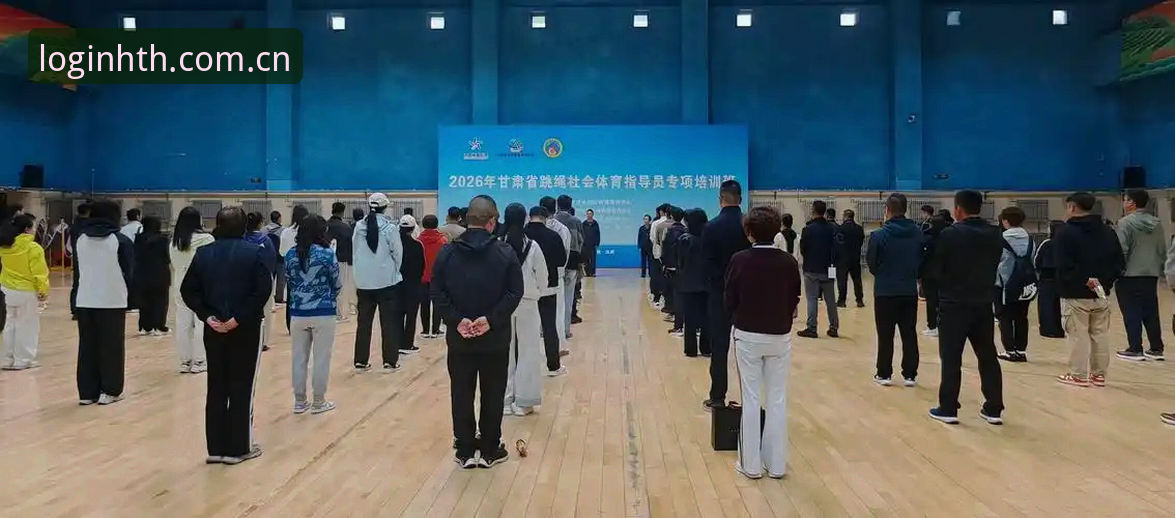 华体会体育登录不了？2026新版全面评测：从故障排查到实际体验