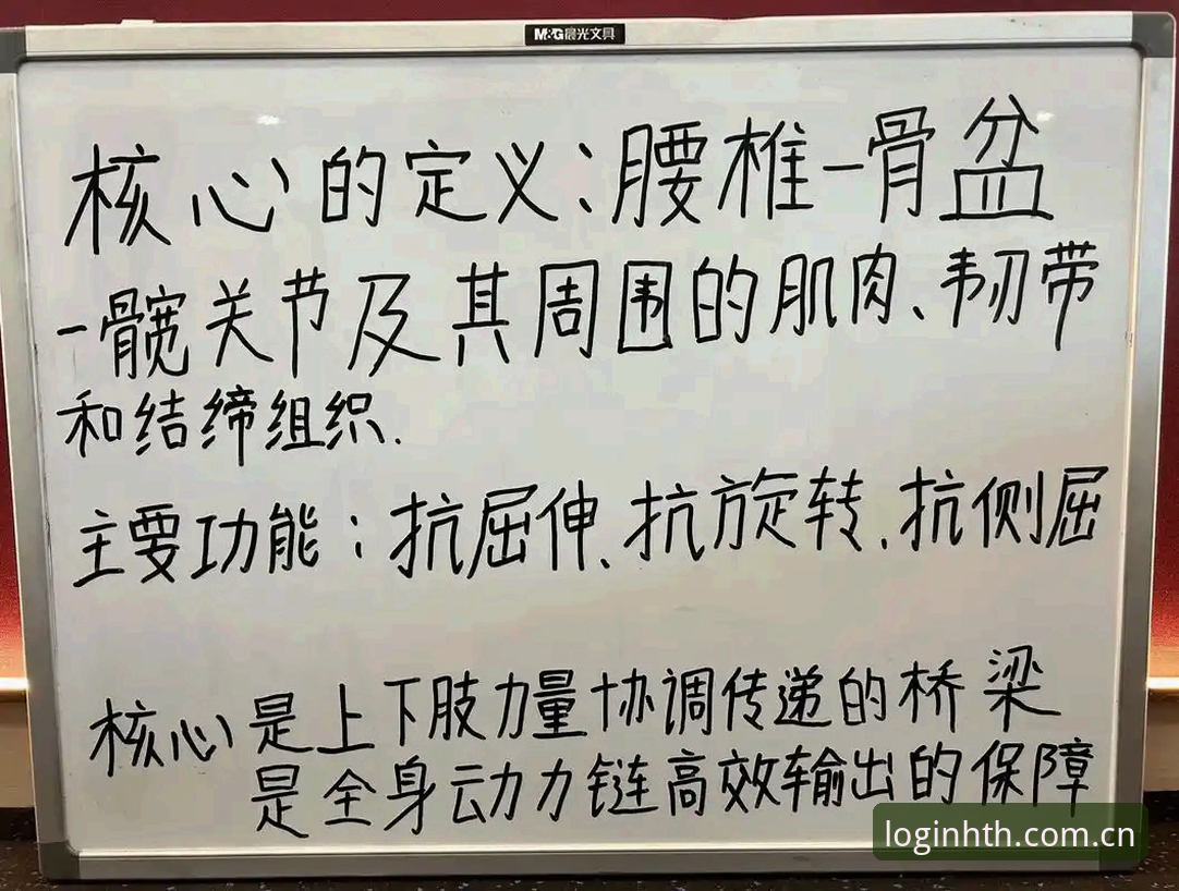 资深用户分享：华体会体育实时数据推荐的使用心得与实操指南