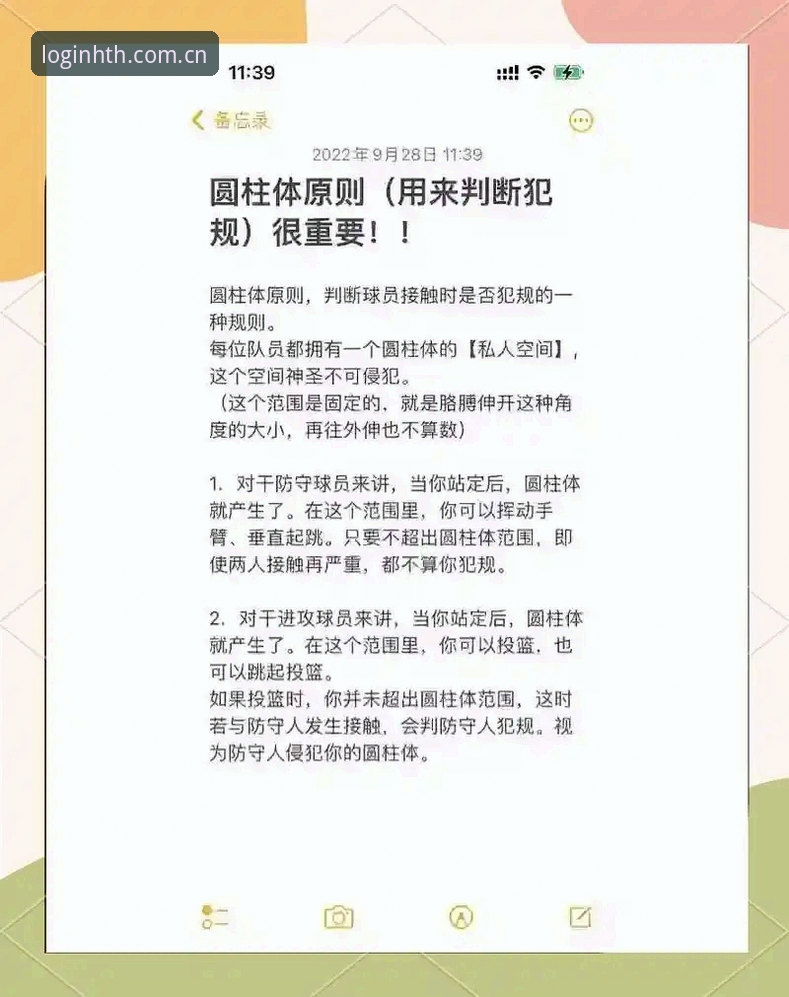 5个关键点解答华体会体育2026新版安全吗？老用户真实使用体验分享