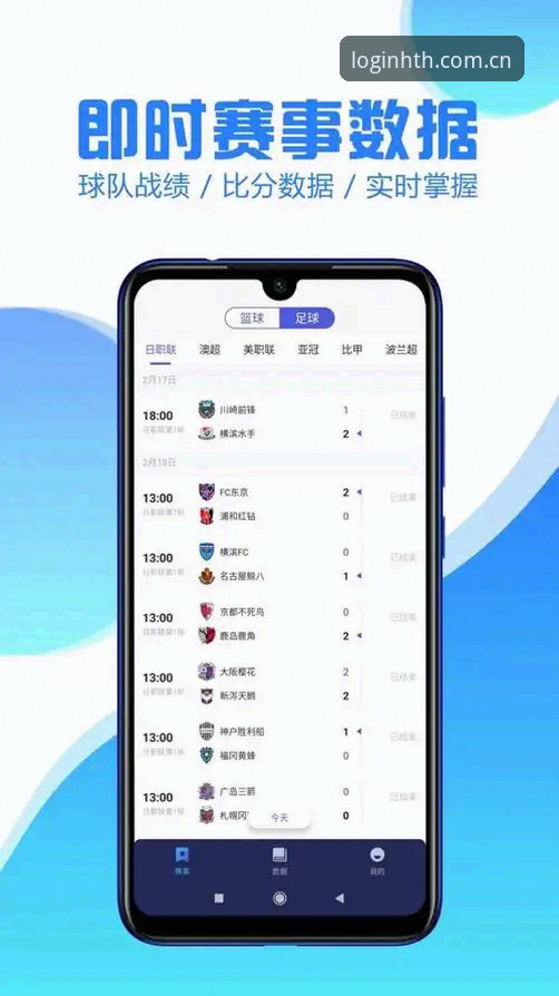 华体会体育官网正式版v2.0.5功能与体验详解
