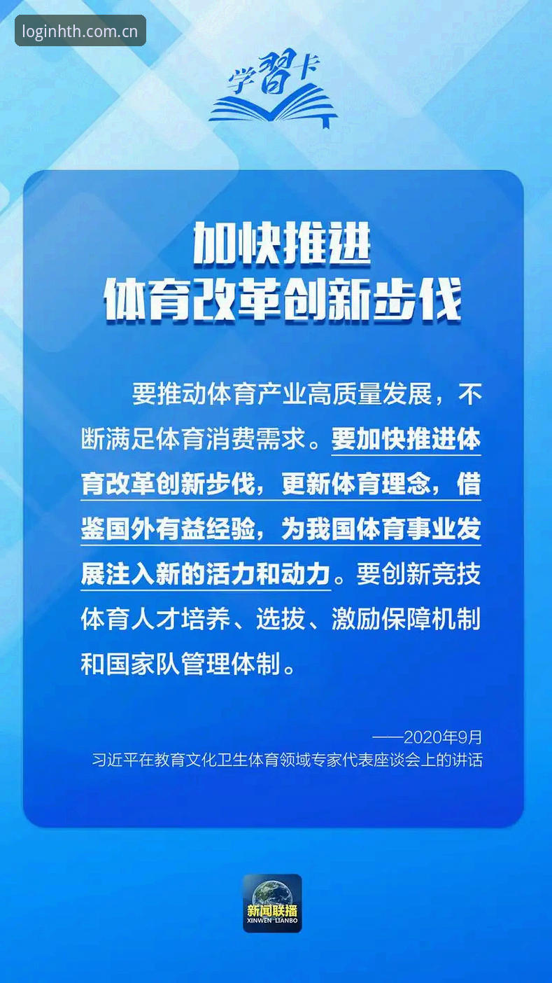华体会体育苹果版 2026新版华体会体育苹果版:5大升级让体育互动体验全面革新